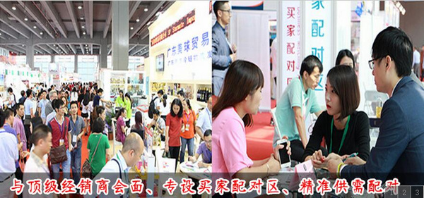 2016第十五届上海高端进口食品展览会(图2)