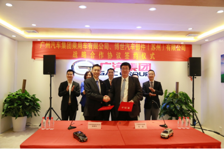 国际零部件巨头齐聚传祺展台谋求高端化时代(图1)