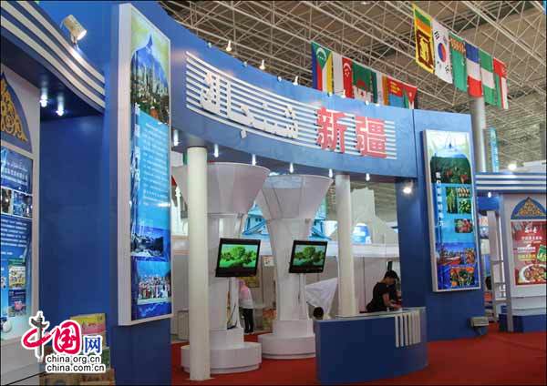 线上线下助力品牌发展清真食展会电商渠道 (图2)
