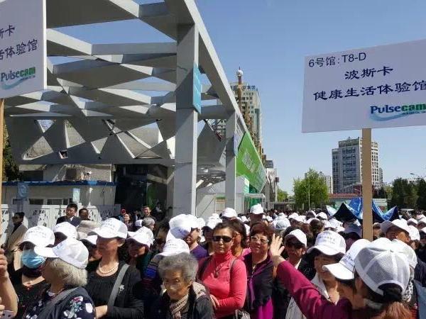中国国际智慧医疗展—波斯卡闪亮登场！(图1)