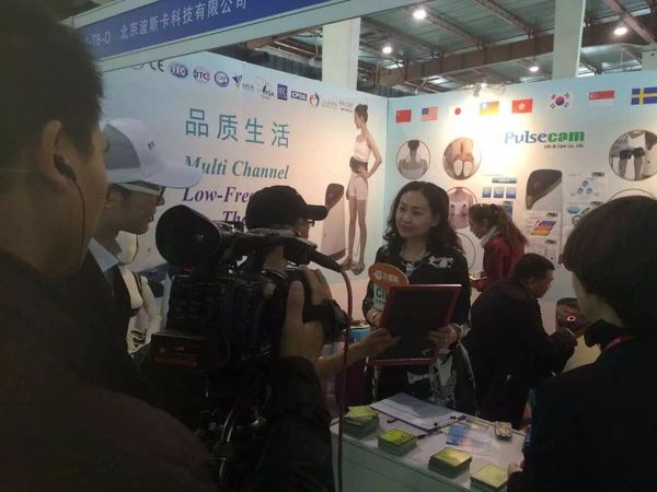中国国际智慧医疗展—波斯卡闪亮登场！(图2)