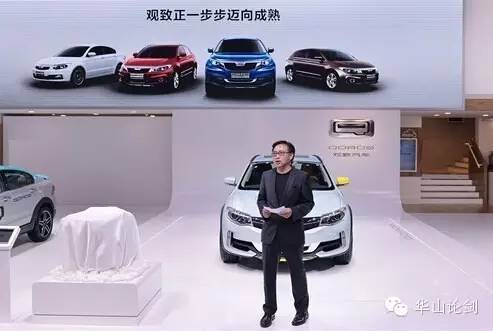 “黑科技”亮相展台 观致用什么来点亮未来？(图1)