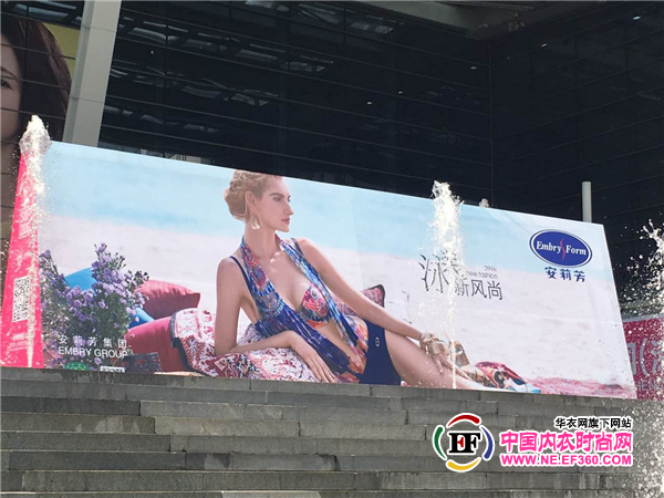 2016SIUF中国（深圳）国际品牌内衣展今日启幕