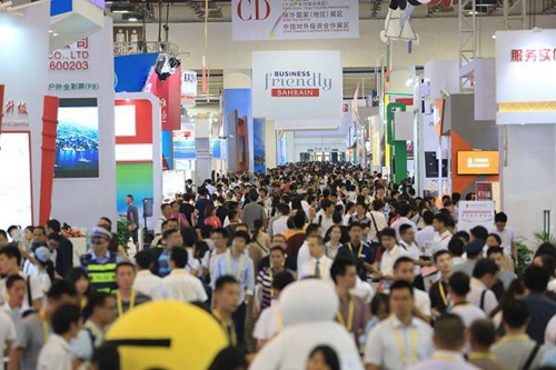 2016厦门海外置业投资移民展