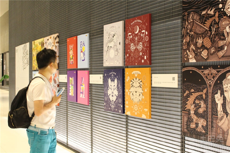 艺展中心国际创无界设计展举办