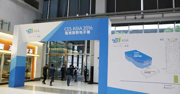 秀初创企业 CES Asia 2016展区增加至四个
