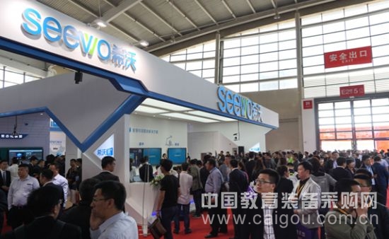 第70届普教展：展区VR、3D、常态化录播新品精彩纷呈(图1)
