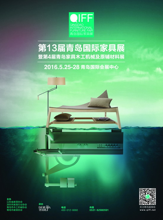 “打造高品质平台”北方最大家具展青岛展即将盛大启幕(图1) “打造高品质平台”北方最大家具展青岛展即将盛大启幕(图1)