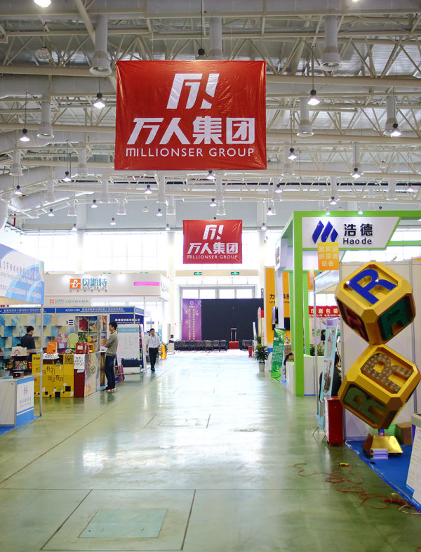 厦门广印展开幕 万人集团成主角(图3)