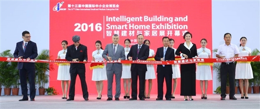 第十三届中博会智慧建材与家居展在穗举办(图1) 第十三届中博会智慧建材与家居展在穗举办(图1)