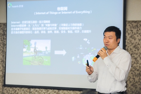 亚信将携技术创新实践首次亮相2017MWC上海展(图3) 亚信将携技术创新实践首次亮相2017MWC上海展(图3)