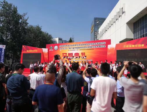 助力军民融合 博智软件携多款自主产品闪耀“国字号”展会