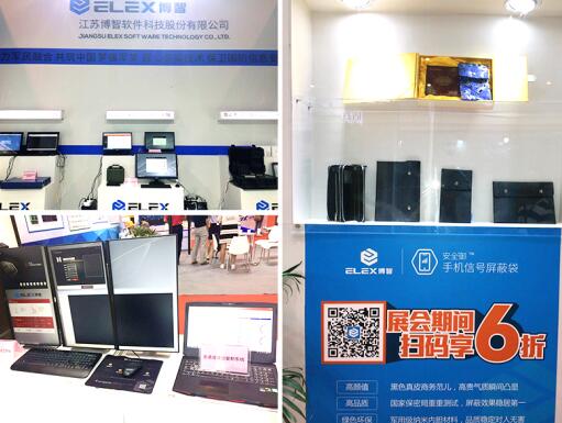博智软件携多款自主产品闪耀“国字号”展会(图1) 助力军民融合 博智软件携多款自主产品闪耀“国字号”展会