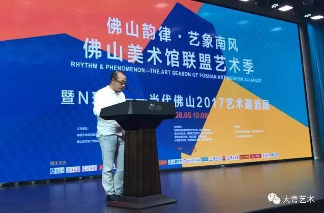 佛山韵律 艺象南风——佛山美术馆联盟艺术季“启动(图15) “佛山韵律 艺象南风——佛山美术馆联盟艺术季“启动,“N现场——当代佛山2017艺术邀请展”等40余场艺术活动亮相佛山