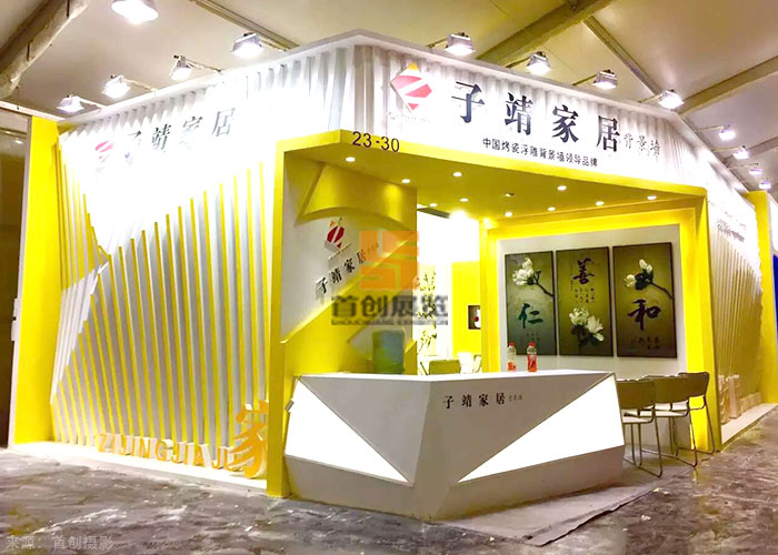 子靖家具 设计展台搭建(图1)